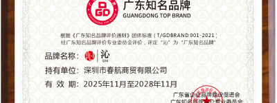 沁珠宝二十四节气・2026秋季系列上新，让中国文化成为可佩戴的日常