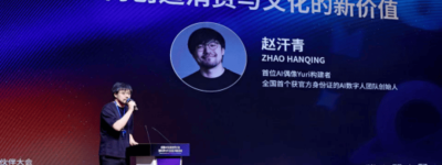 成都科梦OPC社区正式开园