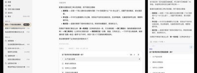 腾讯WorkBuddy重磅更新：零代码生成网页！HTML编辑如同Word