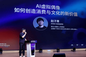 成都科梦OPC社区正式开园