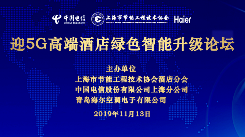 截图20191112184453