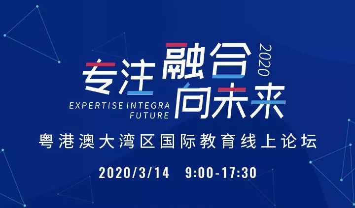 太难了！2020春季招生入学困难重重，家长如何搞定国际学校线上招生？