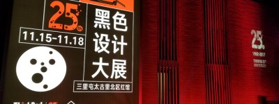 ThinkPad 25周年典藏机型 12999元今日开卖