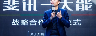斐讯大能联手发布扫地机器人 继续0元购