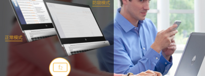 PC情报站HP EliteBook 1040 G4精英上阵