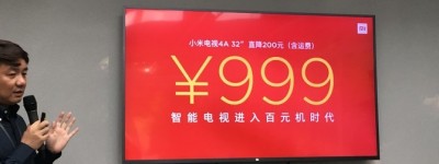 32寸调价至999元 小米电视4A进入百元时代
