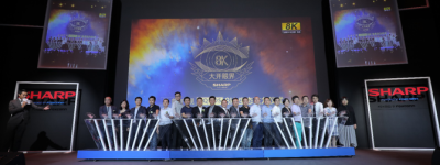 夏普旷视AQUOS 8K电视正式发布 全面布局8K生态产业