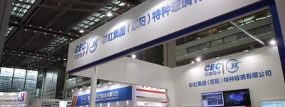 技术造福大众 彩虹集团公司负责人专访