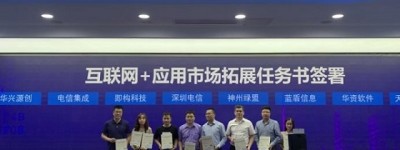 携手三大运营商，即构音视频技术助力多领域场景创新