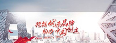 《发现品牌》栏目成功登陆CCTV-9纪录频道进行展播