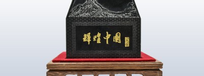 广州东朝寻宝：和田玉墨玉玉玺——《辉煌中国宝玺》