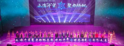 创世纪教育集团十周年庆 创始人杨杰畅谈初心及未来