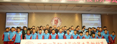 2019年首都科技创新成果推介–青少年科技创新活动潞河中学附属学校科技节成功