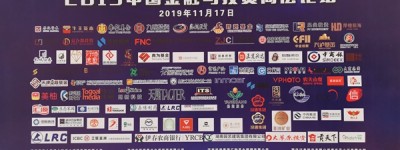 酷易云荣膺“2019年度互联网+创新品牌奖”