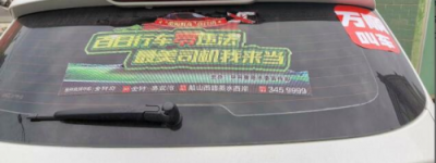 【最美司机我来当】衡阳市百余名万顺叫车司机参加“百日零违法”公益挑战赛