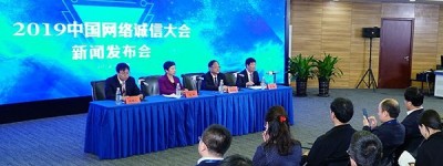 《坚守第一道防线 中秘传媒倡议企业参与抵制网络谣言》