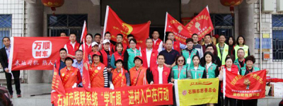 一周之内两次访问|万顺叫车泉州分公司员工再次积极参与石狮市爱心助残活动