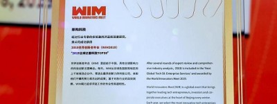 “全球企服科技创新TOP50”出炉，即构科技登榜