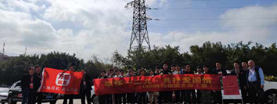 缅怀一二九·共抒爱国情万顺叫车赞助石狮闽南理工大学公益活动