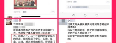 热烈祝贺：第15期《百万客流爆破营》研讨会圆满结束！