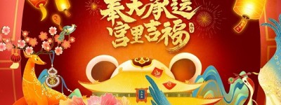 故宫宫廷文化x德纳斯【宫里的世界】主题快闪店燃爆三城！