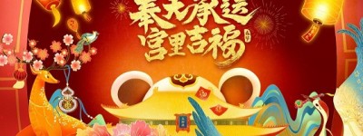 宫里的世界主题快闪店，让宫廷文化走近你