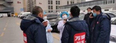 专访：穿梭在疫区的万顺叫车“爱心车队”司机们