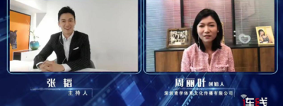 连线中国：舞动青春的节拍