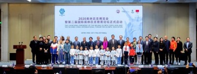 奥林匹克教育先行者：育人致真，和谐致美