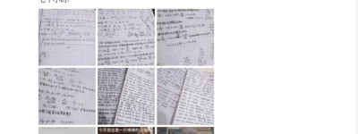 QQ自习室居然如此热血，这个寒假必须安排上了