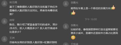 千人观展，干货满满！“OFweek 2021人工智能在线大会暨在线展”圆满结束