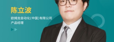 视觉检测、工业电机、自动化….电子工程师最关注的技术话题都来了！