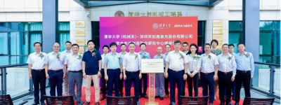 联手清华、成立北方研究中心，创鑫为三驾马车加装先进引擎