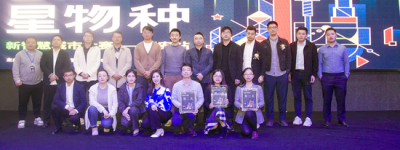 全国创业星物种·西安站创业大赛今日在浐灞生态区举行