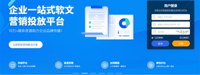 逆传播软文发稿平台6.0版本即将升级上线