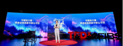 TEDxCEIBS年度大会望Beyone成功举行 杨兴群受邀做精彩主题演讲