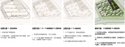 郑州融创御湖宸院丨蓝图之上，溯源归心工厂的美好初心