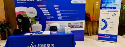 2021第二届健康医疗产业保险峰会暨金革奖在上海落幕|栖观