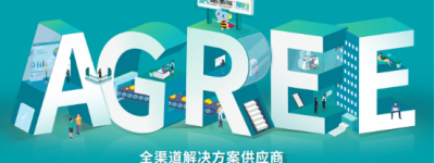 赞同科技：顺应金融数字化转型浪潮 把握机遇与变革