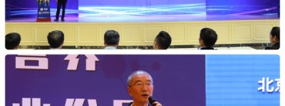 共襄盛会，引领发展——上海嘉香协办 2021首届营养与健康产业发展论坛圆满落幕