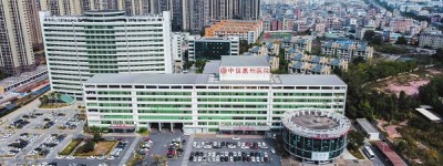 对标三甲 建区域性国有品牌医院 ——访中信惠州医院党委书记、院长杨少军