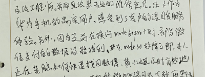 华为服务高效助力，解用户燃眉之急