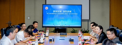中国创新挑战赛（张家港）武汉、长沙专场对接会成功举办
