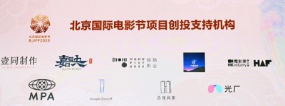 光厂助力第十五届北京国际电影节,赋能青年影人创作之路