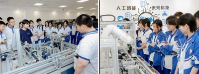 矢志创新发展，建设科技强国——2025年顺义区科技周燃动创新引擎