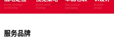 潜云品牌传媒：有时候，停下来是为了跑得更快