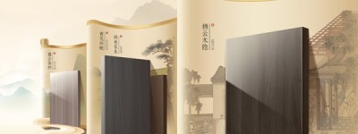 鹏鸿连续12载蝉联生态板十大品牌及匠心板材十大品牌