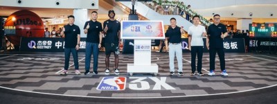 重磅联手！NBA 3X与杰帝奇中国软塑运动地板达成战略合作