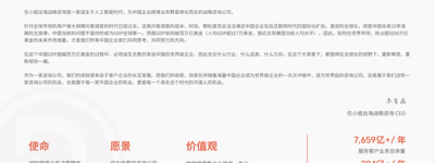 任小姐出海战略咨询亮相2025中国（广州）跨境电商交易会，以数据驱动战略助力跨境企业出海