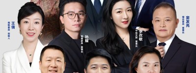第9届企业家校长节，汇聚众多领军企业，共探增长新路径